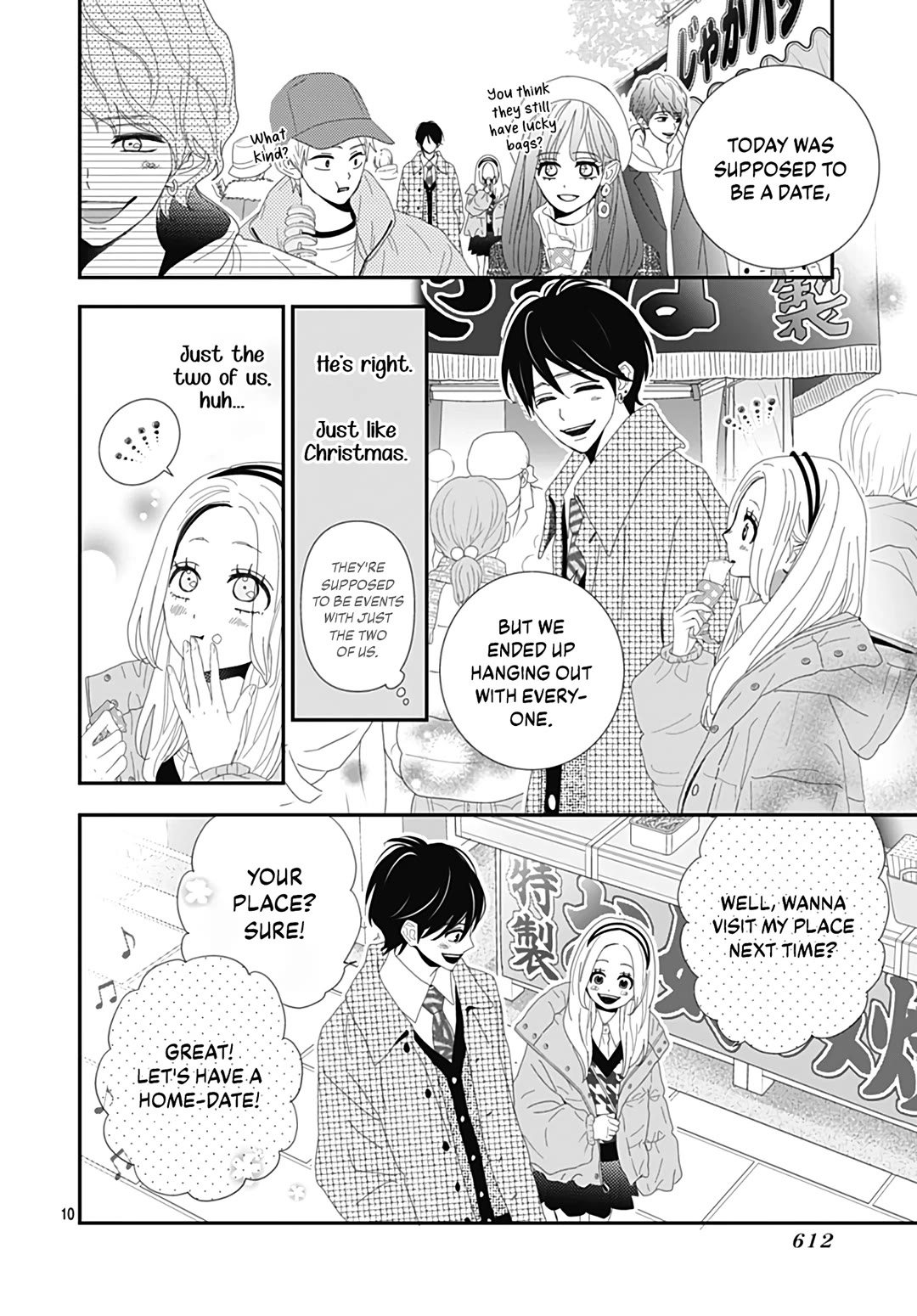 Koi no You na Mono Janaku Chapter 32 page 12 - Chapter 32 [END]