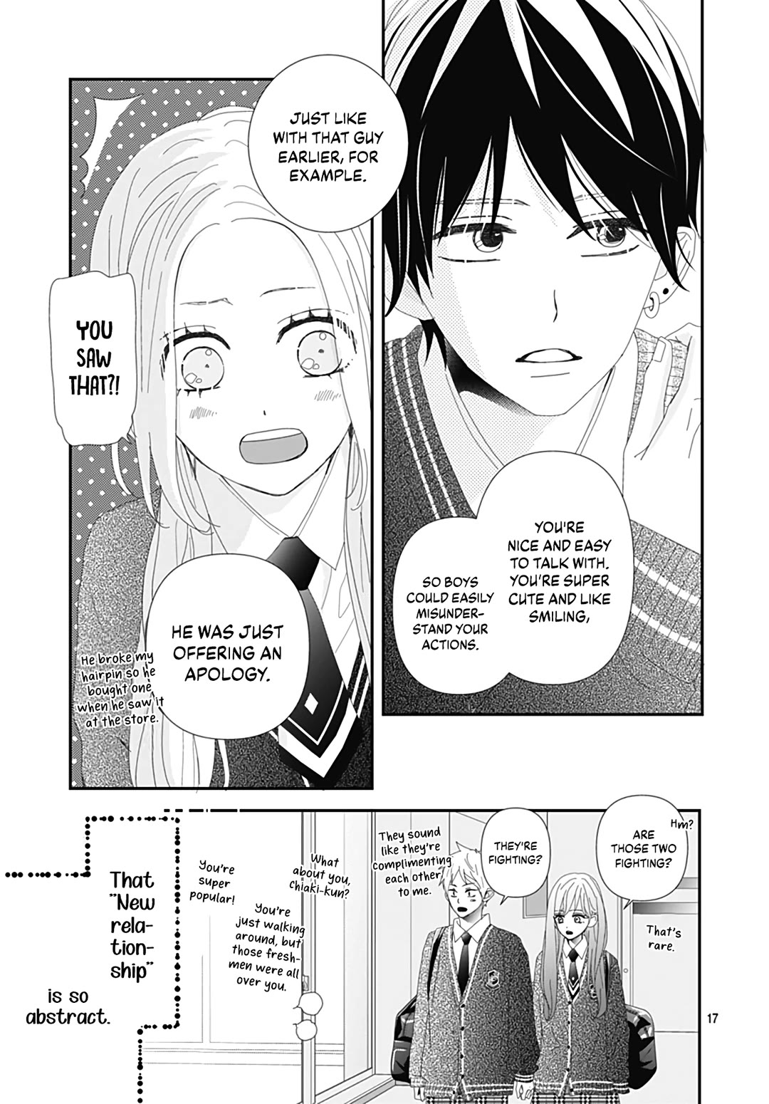 Koi no You na Mono Janaku Chapter 32 page 19 - Chapter 32 [END]