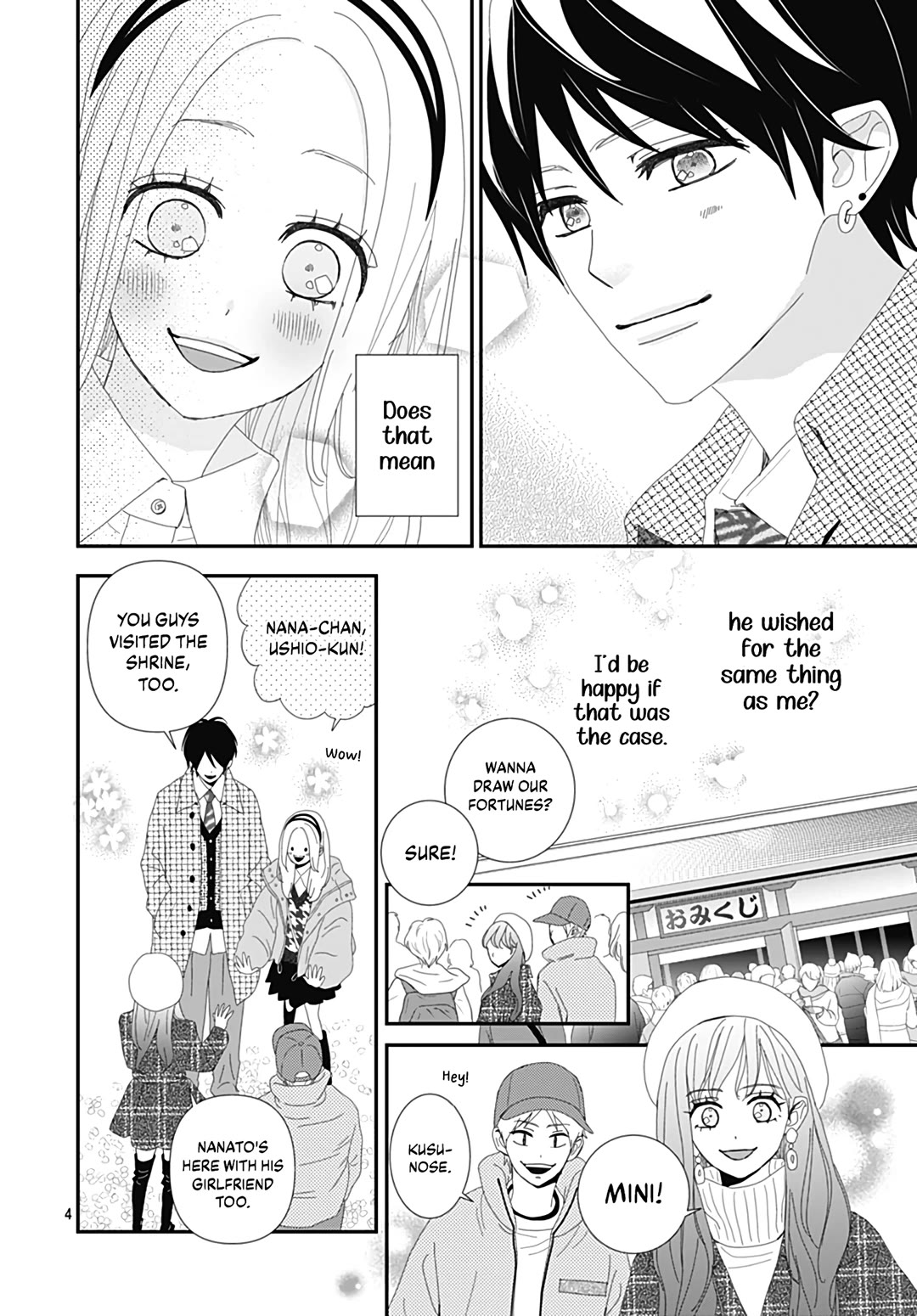 Koi no You na Mono Janaku Chapter 32 page 6 - Chapter 32 [END]