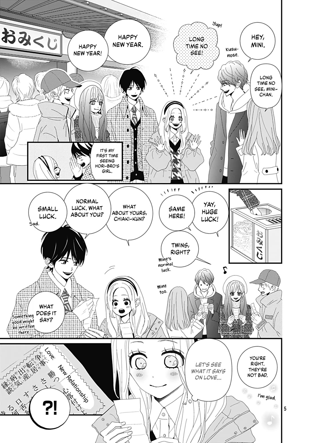 Koi no You na Mono Janaku Chapter 32 page 7 - Chapter 32 [END]