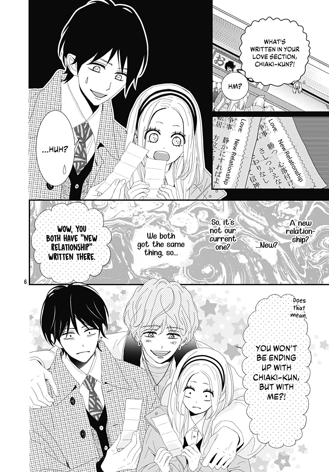 Koi no You na Mono Janaku Chapter 32 page 8 - Chapter 32 [END]