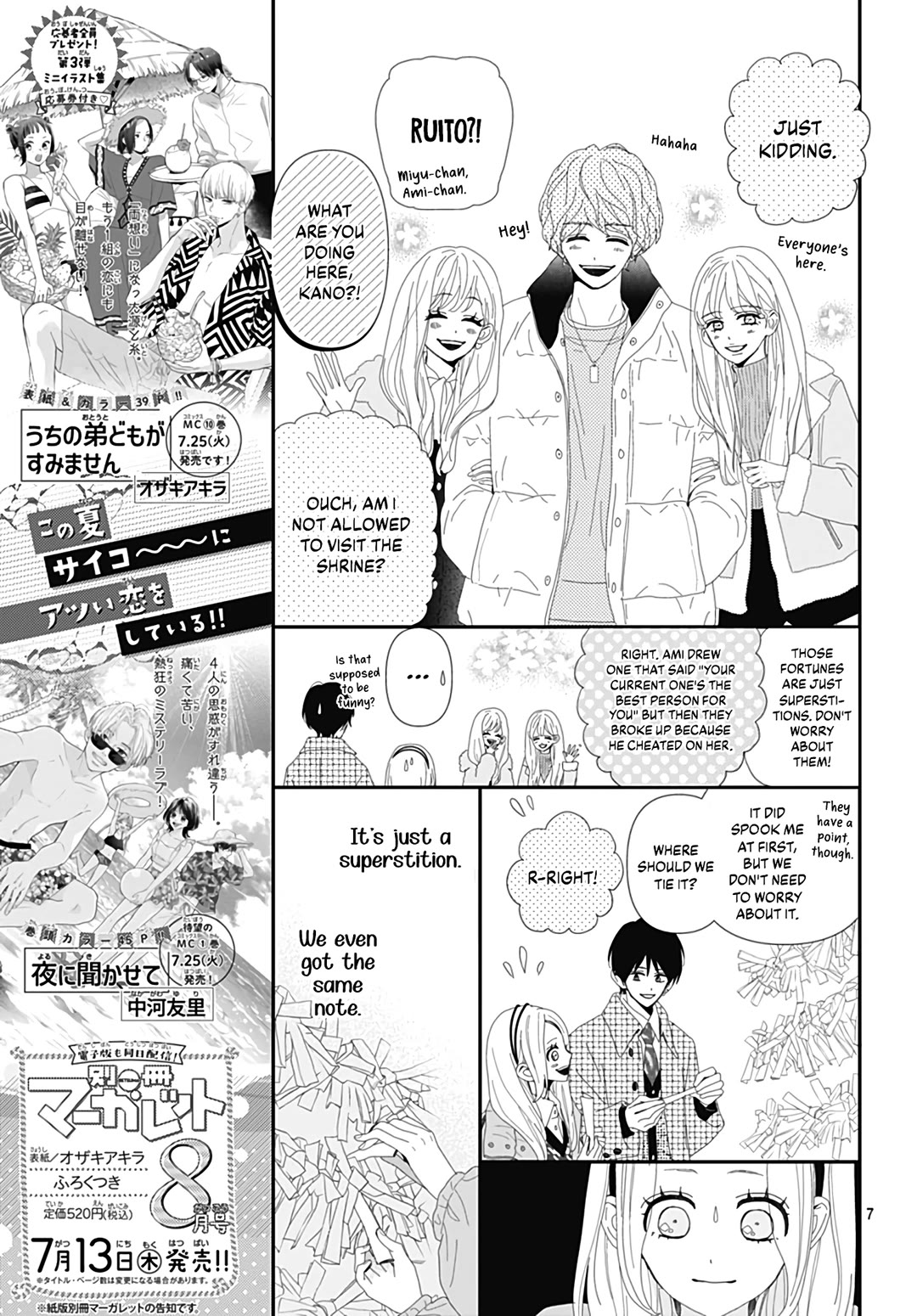 Koi no You na Mono Janaku Chapter 32 page 9 - Chapter 32 [END]