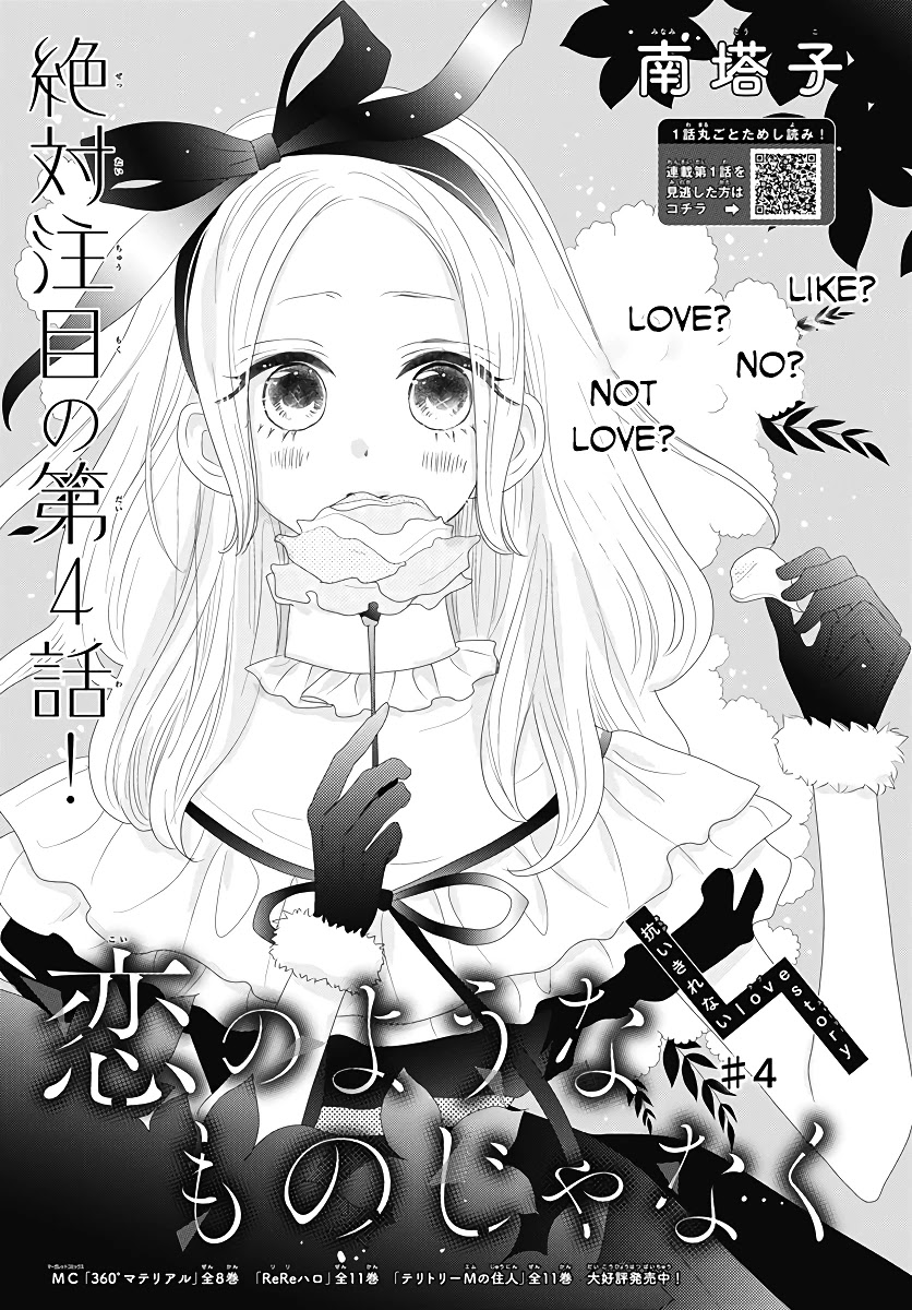Koi no You na Mono Janaku Chapter 4 page 2 - Chapter 4