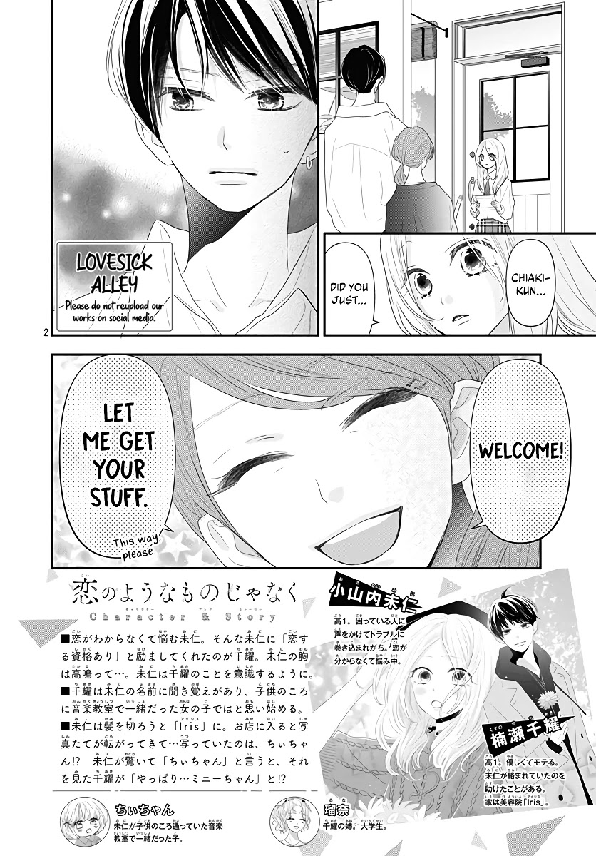 Koi no You na Mono Janaku Chapter 4 page 4 - Chapter 4