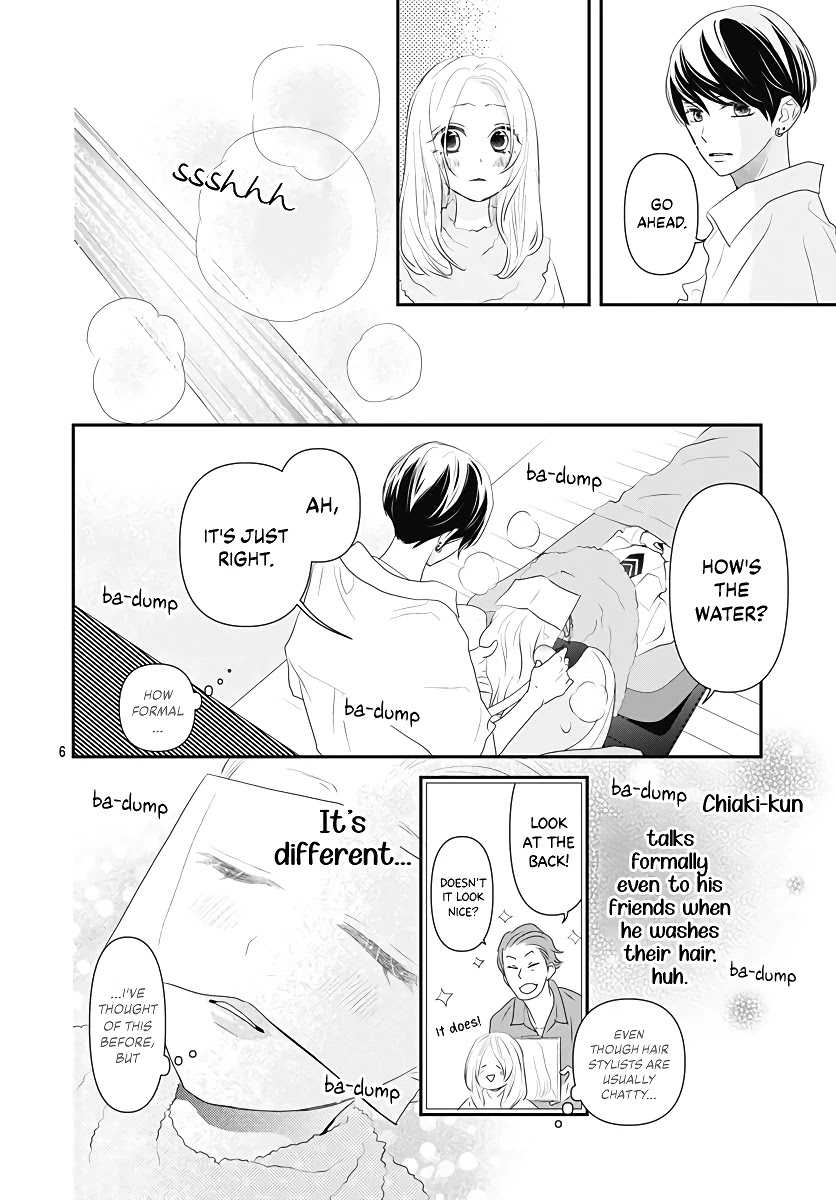 Koi no You na Mono Janaku Chapter 4 page 7 - Chapter 4