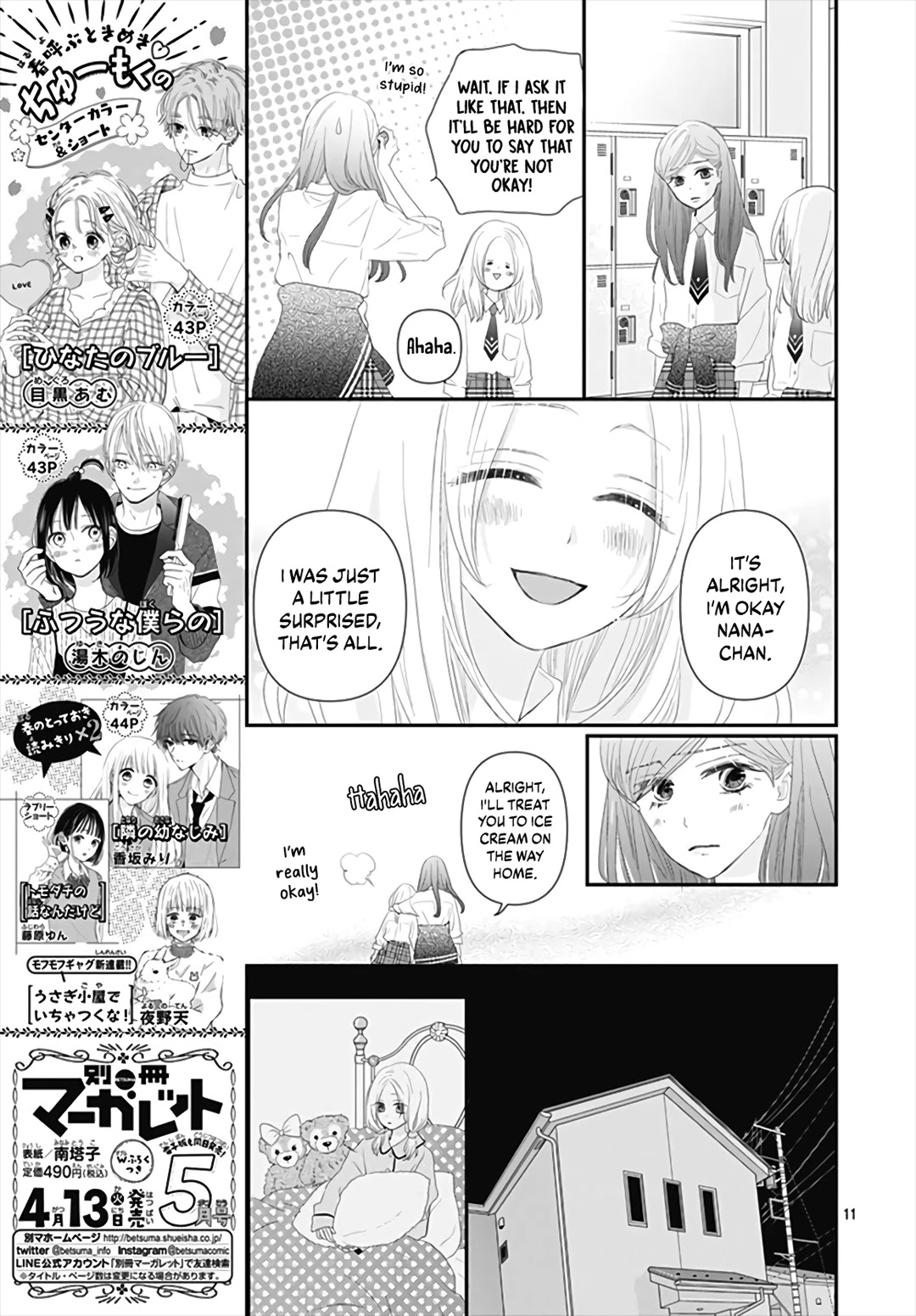 Koi no You na Mono Janaku Chapter 5 page 13 - Chapter 5