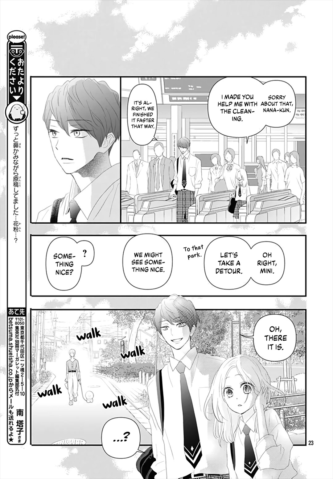 Koi no You na Mono Janaku Chapter 5 page 25 - Chapter 5