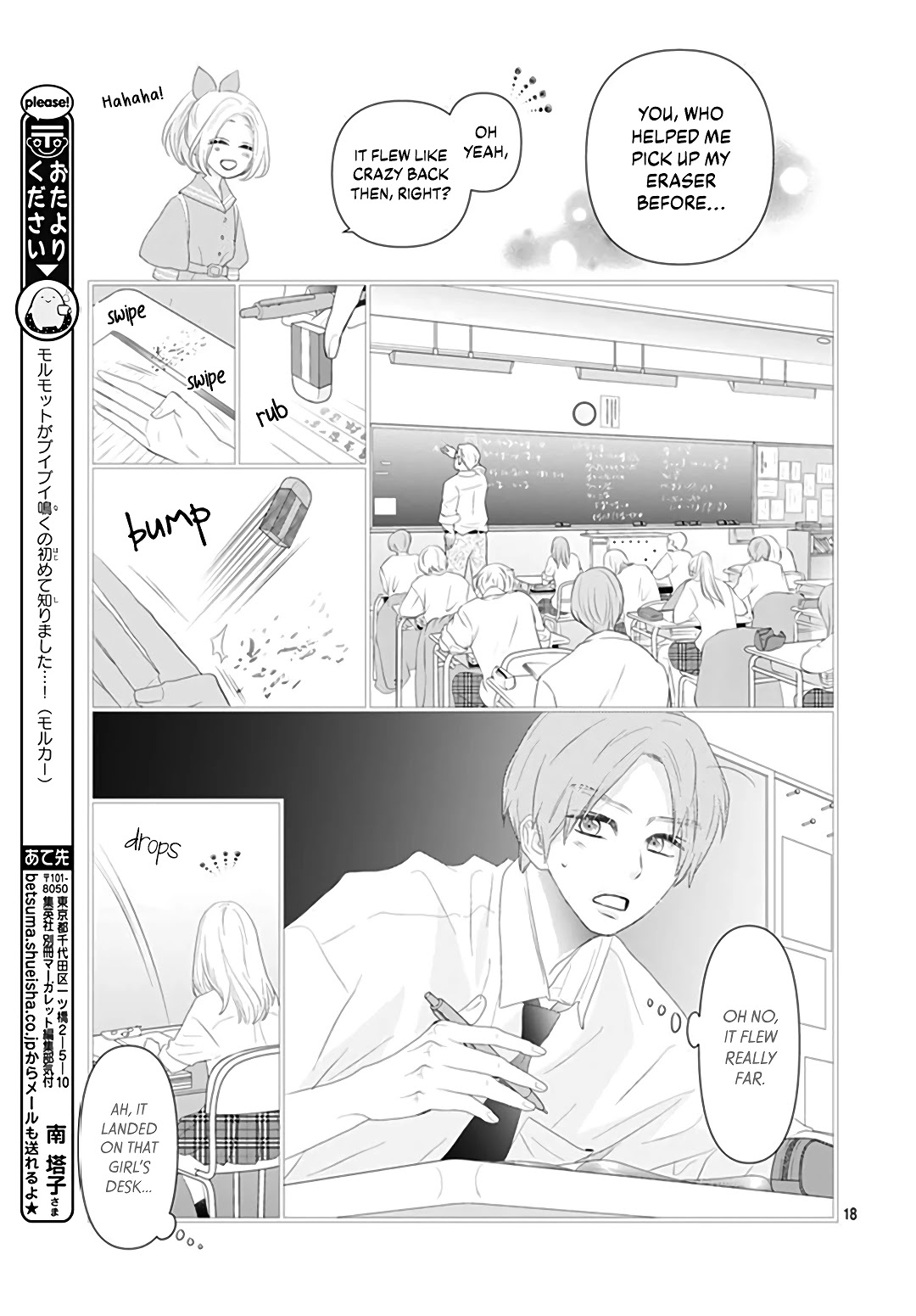 Koi no You na Mono Janaku Chapter 6 page 19 - Chapter 6