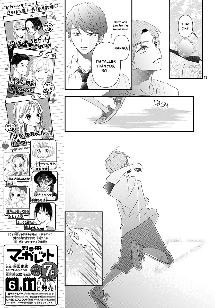 Koi no You na Mono Janaku Chapter 7 page 15 - Chapter 7