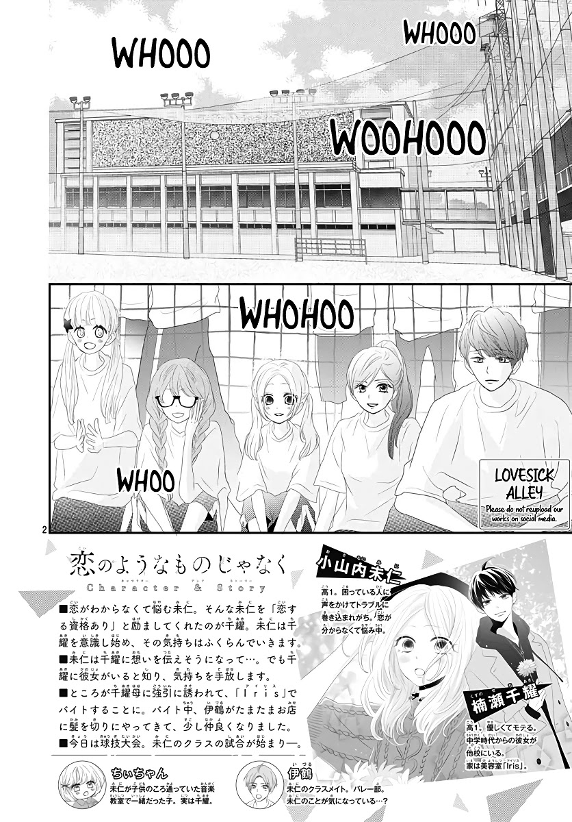 Koi no You na Mono Janaku Chapter 7 page 4 - Chapter 7