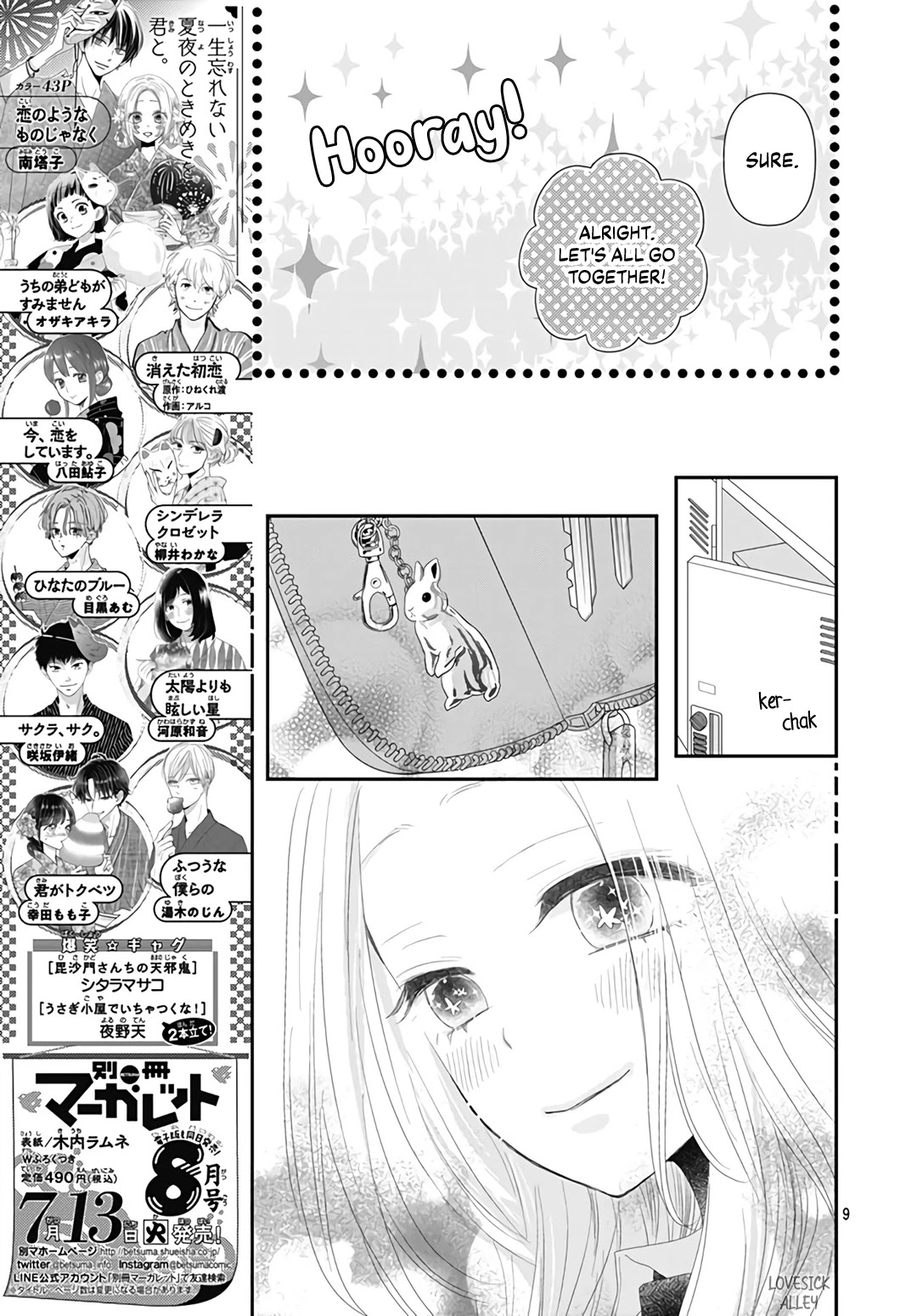 Koi no You na Mono Janaku Chapter 8 page 11 - Chapter 8