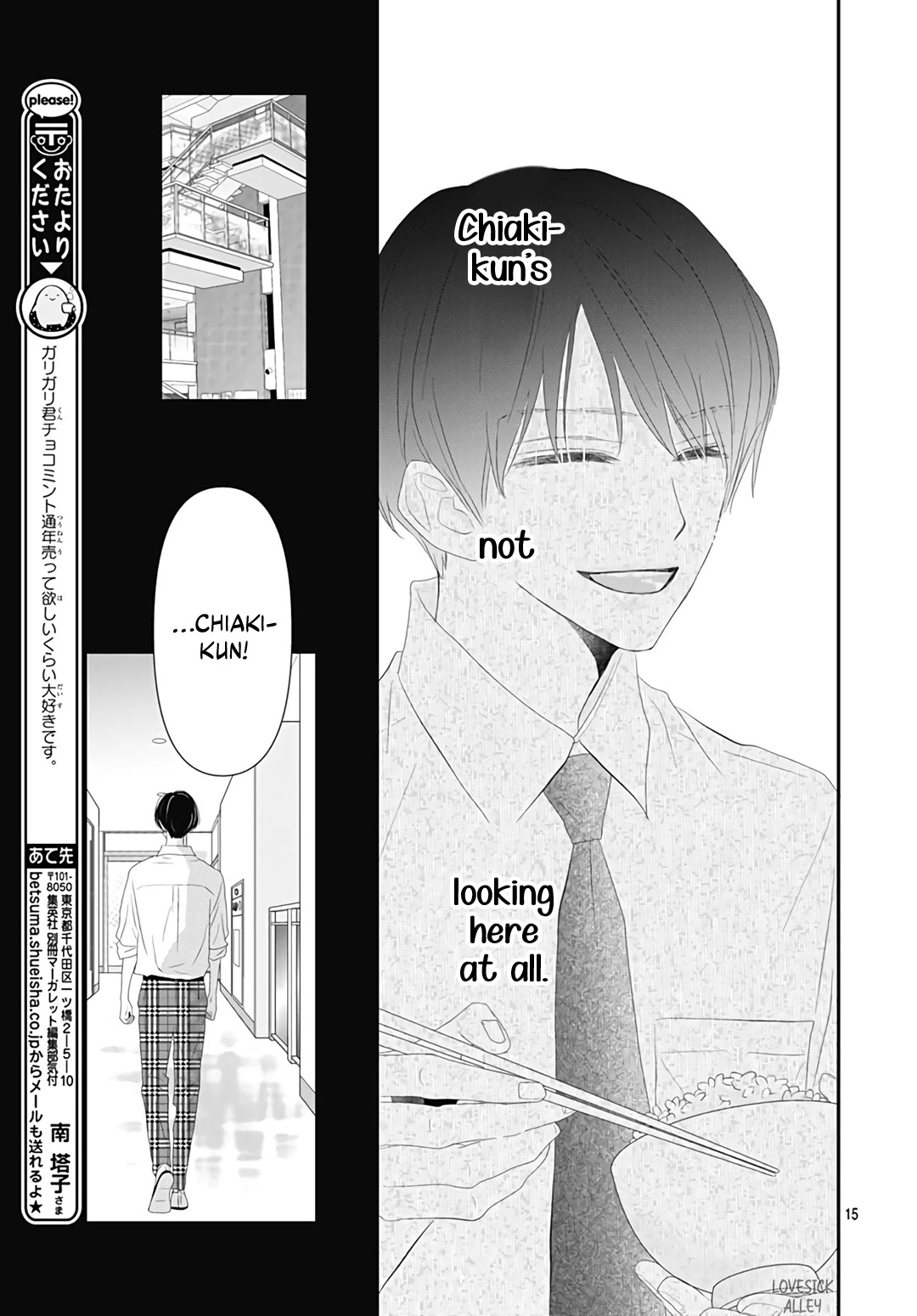 Koi no You na Mono Janaku Chapter 8 page 17 - Chapter 8