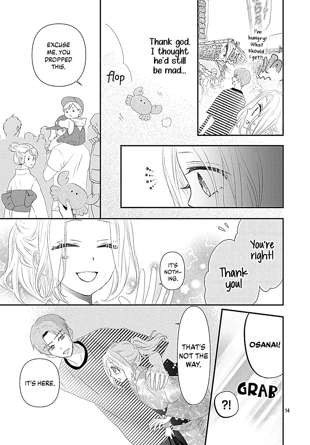 Koi no You na Mono Janaku Chapter 9 page 15 - Chapter 9