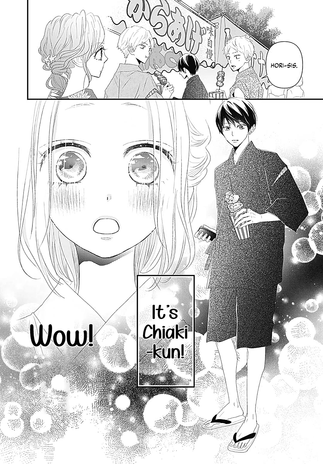Koi no You na Mono Janaku Chapter 9 page 18 - Chapter 9