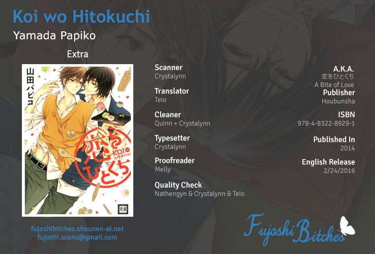 Koi o Hitokuchi Chapter 0 page 1 - Chapter Extra : After Story [End]