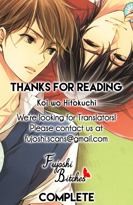 Koi o Hitokuchi Chapter 0 page 10 - Chapter Extra : After Story [End]