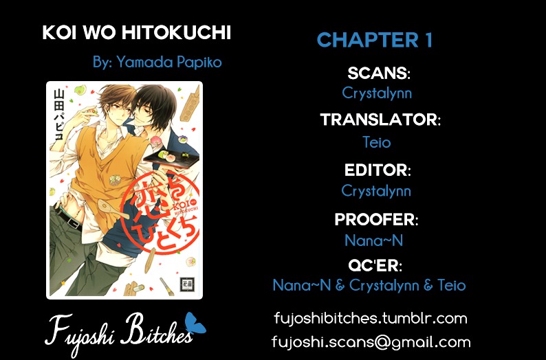 Koi o Hitokuchi Chapter 1 page 1 - Chapter 1 : A Bite of Love 1