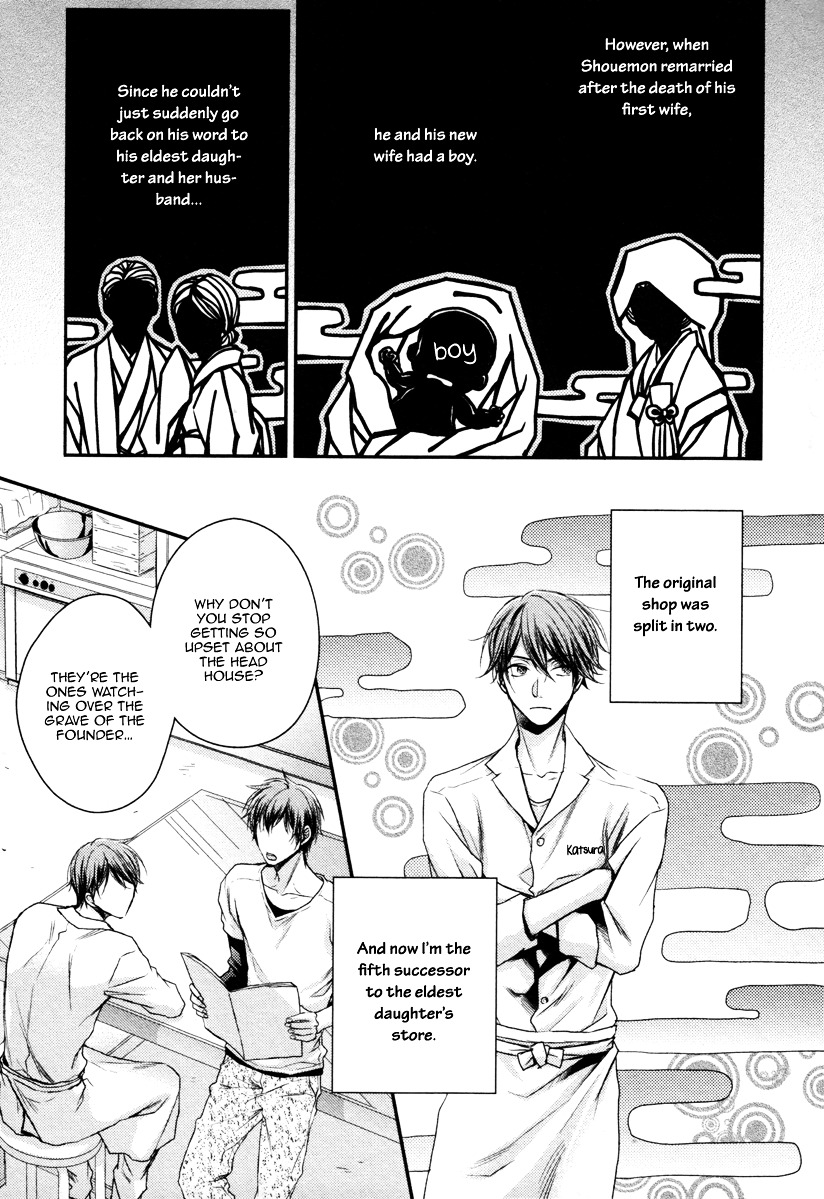 Koi o Hitokuchi Chapter 1 page 12 - Chapter 1 : A Bite of Love 1