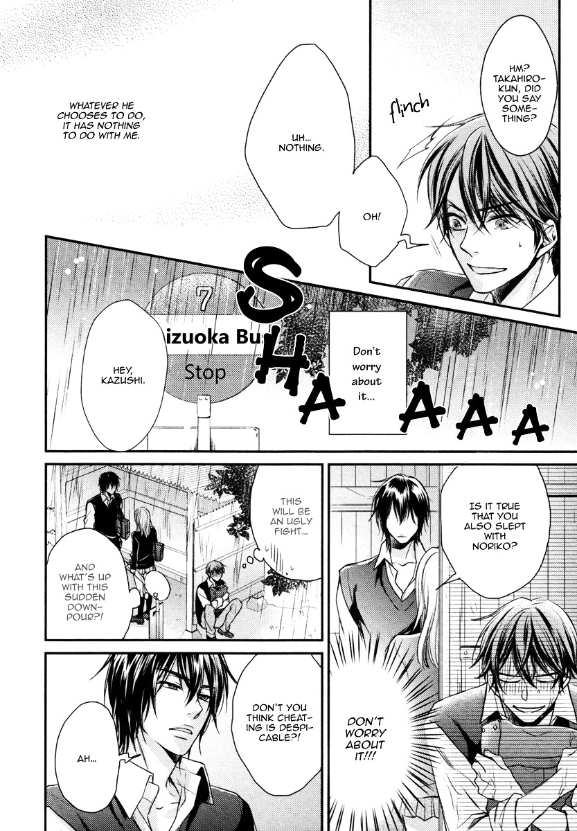 Koi o Hitokuchi Chapter 1 page 23 - Chapter 1 : A Bite of Love 1