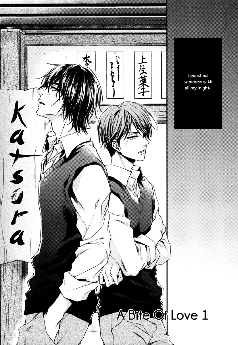 Koi o Hitokuchi Chapter 1 page 9 - Chapter 1 : A Bite of Love 1