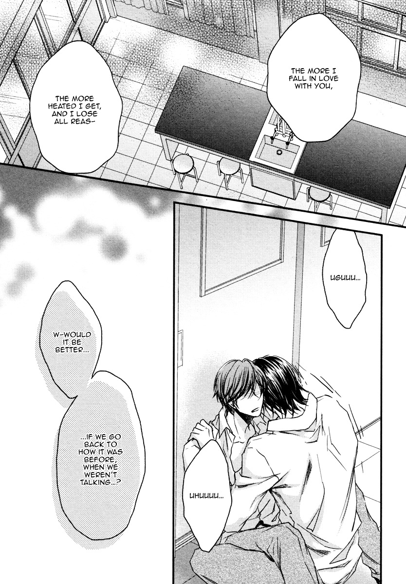 Koi o Hitokuchi Chapter 4 page 17 - Chapter 4 : A Bite of Love 4