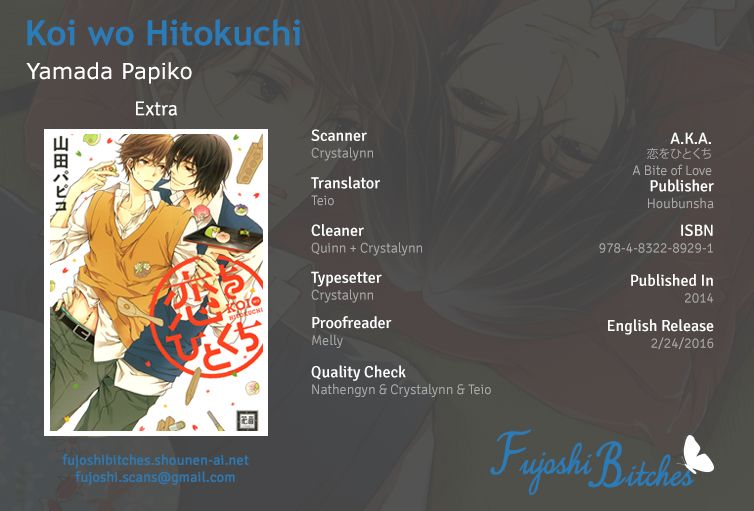 Koi o Hitokuchi Chapter 5.5 page 1 - Chapter 5.5 : End