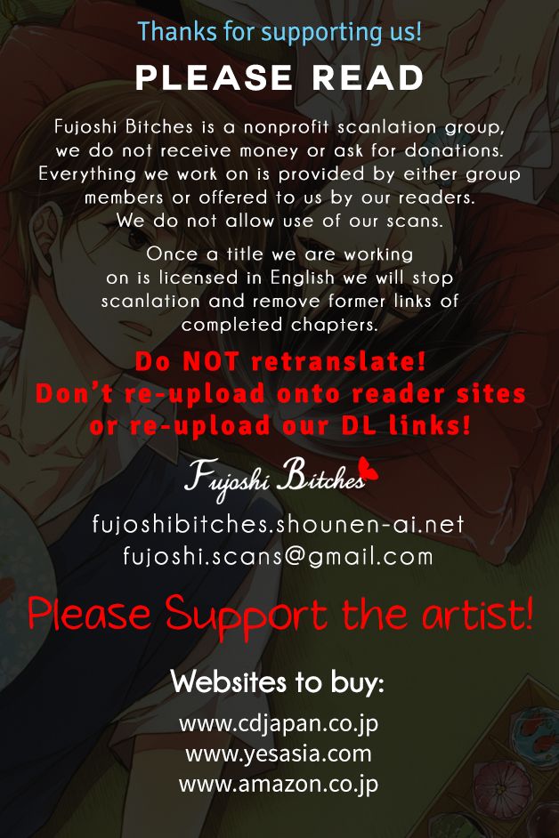 Koi o Hitokuchi Chapter 5.5 page 11 - Chapter 5.5 : End