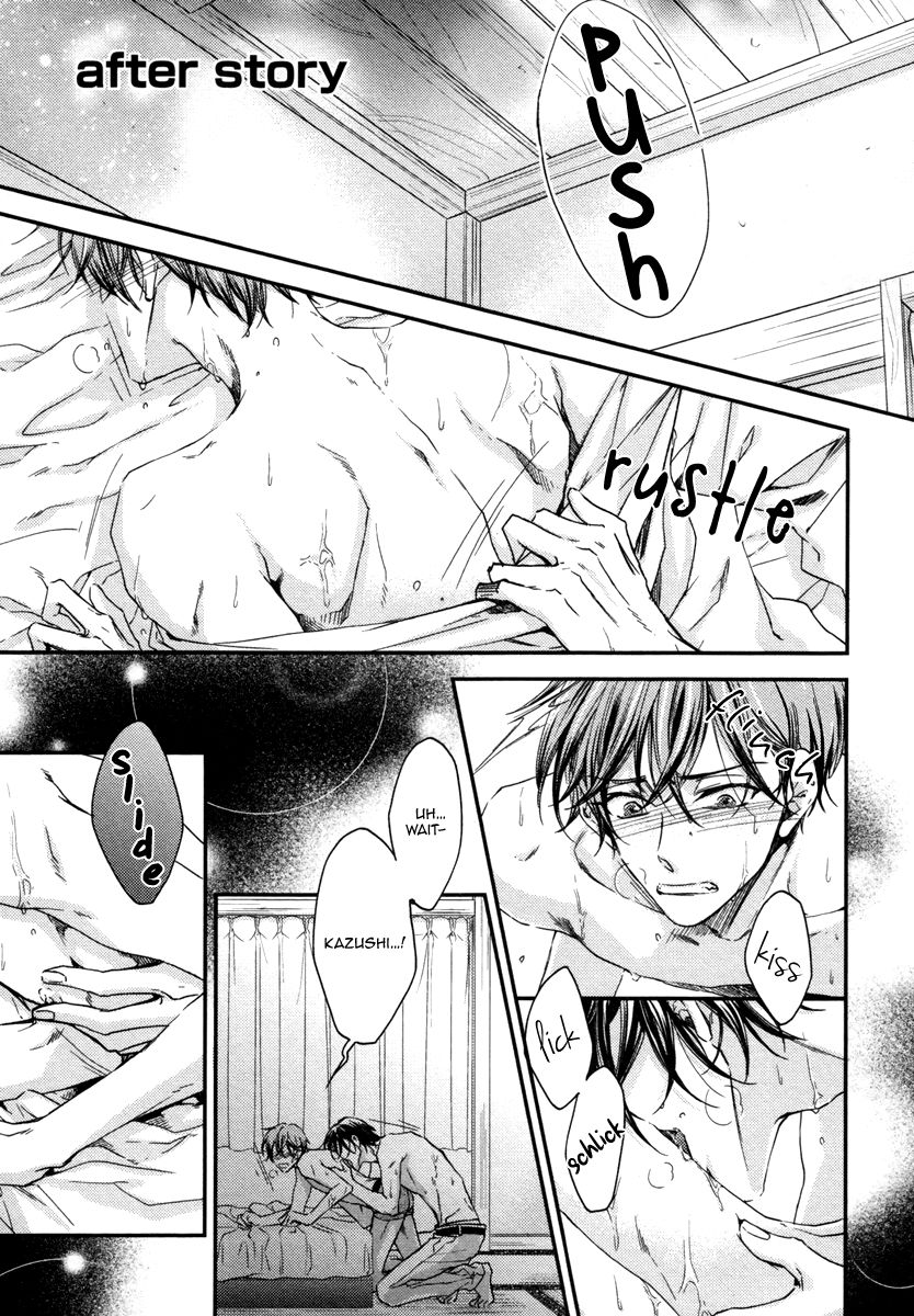Koi o Hitokuchi Chapter 5.5 page 3 - Chapter 5.5 : End