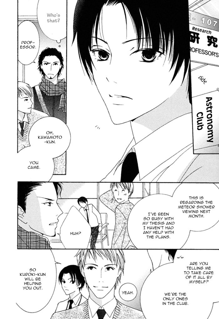 Koi o Kataranai Kuchibiru Chapter 1 page 12 - Chapter 1 : Under the Meteor Showers