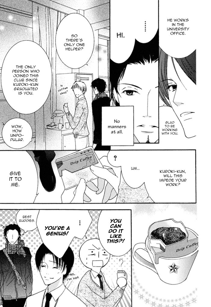 Koi o Kataranai Kuchibiru Chapter 1 page 13 - Chapter 1 : Under the Meteor Showers