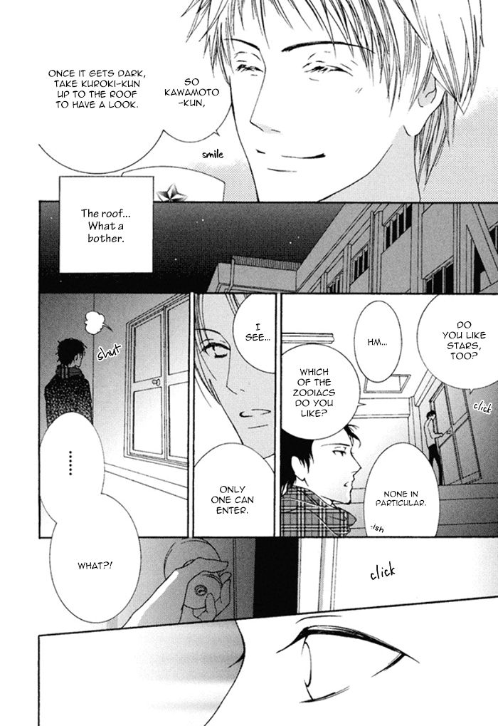 Koi o Kataranai Kuchibiru Chapter 1 page 14 - Chapter 1 : Under the Meteor Showers