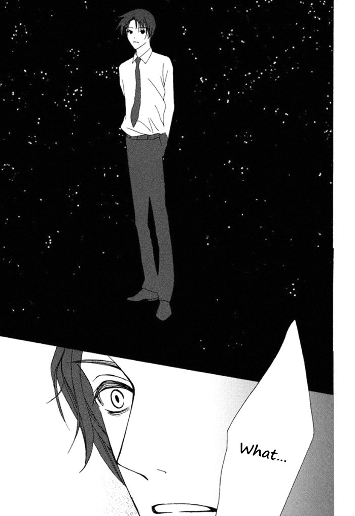 Koi o Kataranai Kuchibiru Chapter 1 page 15 - Chapter 1 : Under the Meteor Showers