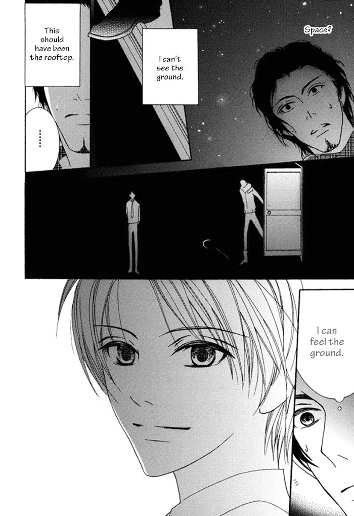 Koi o Kataranai Kuchibiru Chapter 1 page 16 - Chapter 1 : Under the Meteor Showers