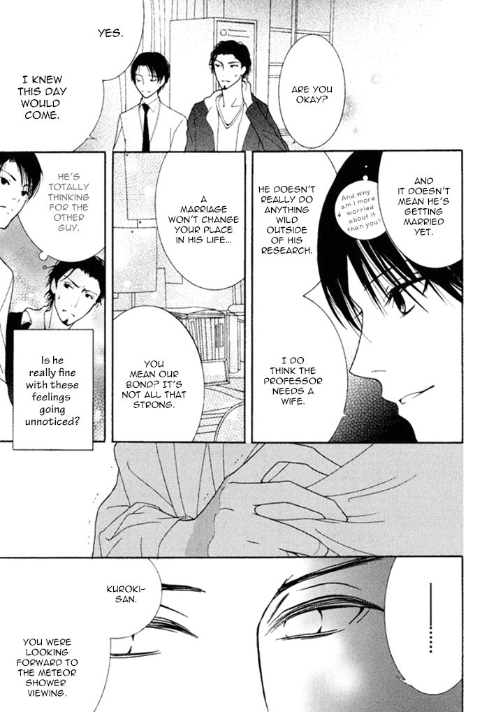 Koi o Kataranai Kuchibiru Chapter 1 page 23 - Chapter 1 : Under the Meteor Showers
