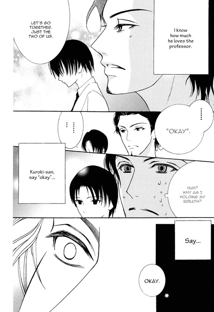 Koi o Kataranai Kuchibiru Chapter 1 page 24 - Chapter 1 : Under the Meteor Showers