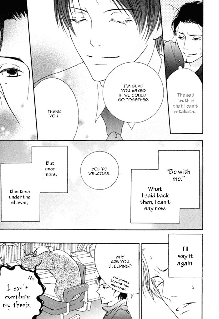 Koi o Kataranai Kuchibiru Chapter 1 page 27 - Chapter 1 : Under the Meteor Showers