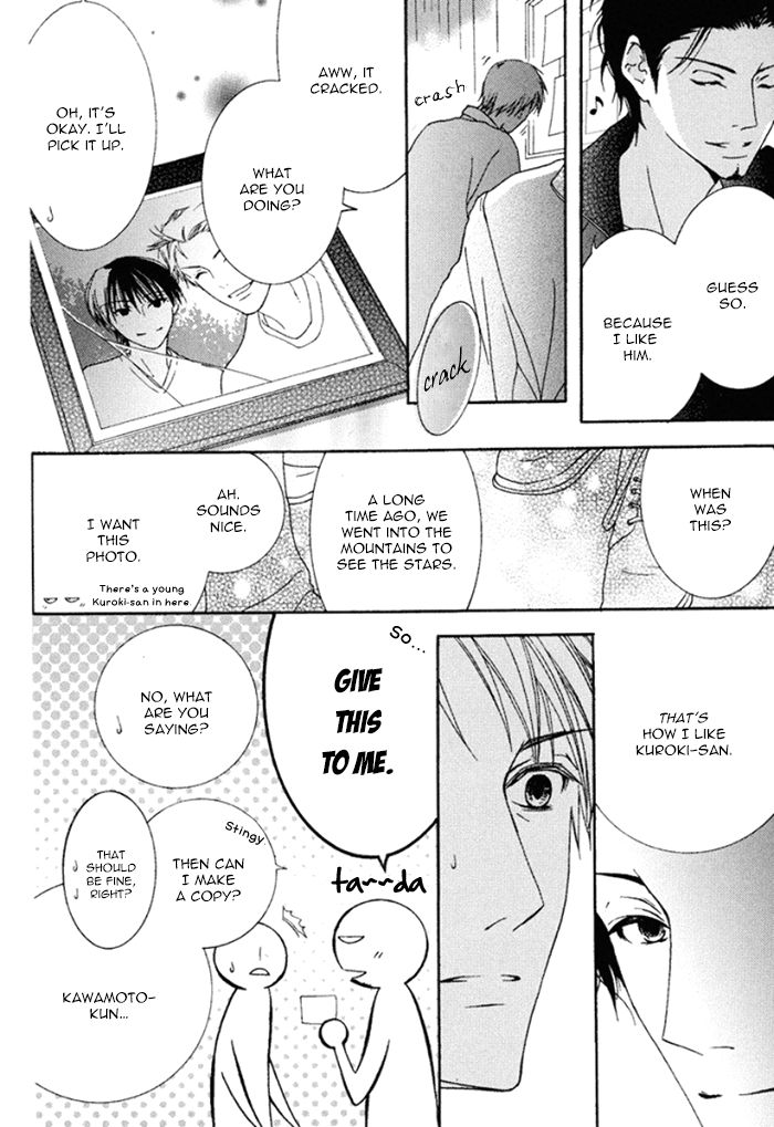 Koi o Kataranai Kuchibiru Chapter 1 page 32 - Chapter 1 : Under the Meteor Showers
