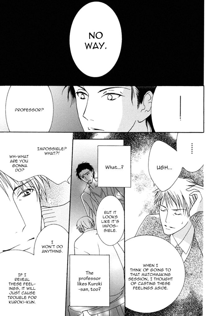 Koi o Kataranai Kuchibiru Chapter 1 page 33 - Chapter 1 : Under the Meteor Showers