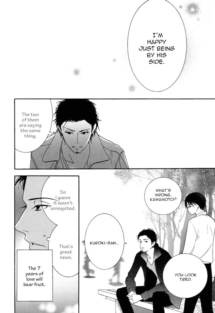 Koi o Kataranai Kuchibiru Chapter 1 page 34 - Chapter 1 : Under the Meteor Showers