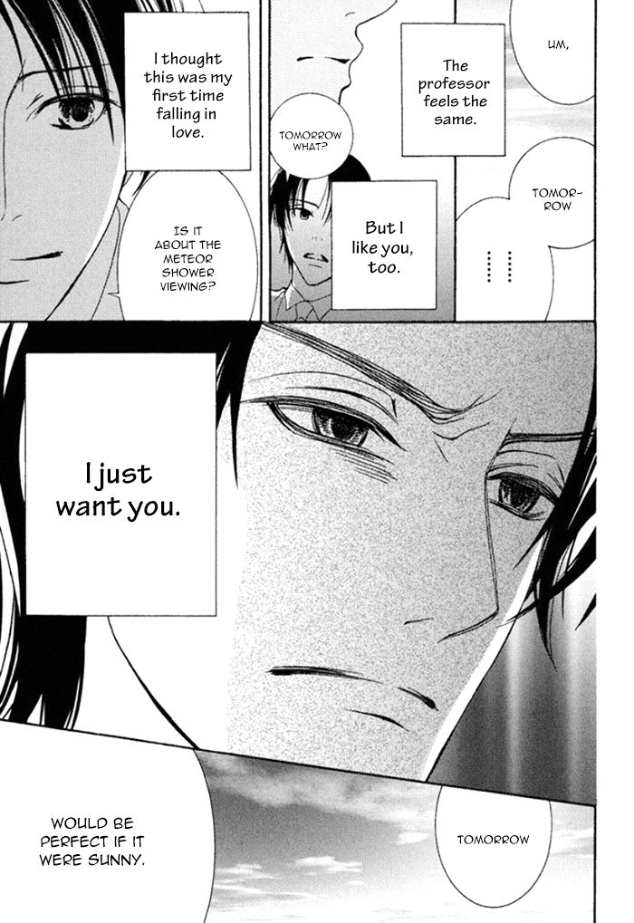 Koi o Kataranai Kuchibiru Chapter 1 page 35 - Chapter 1 : Under the Meteor Showers