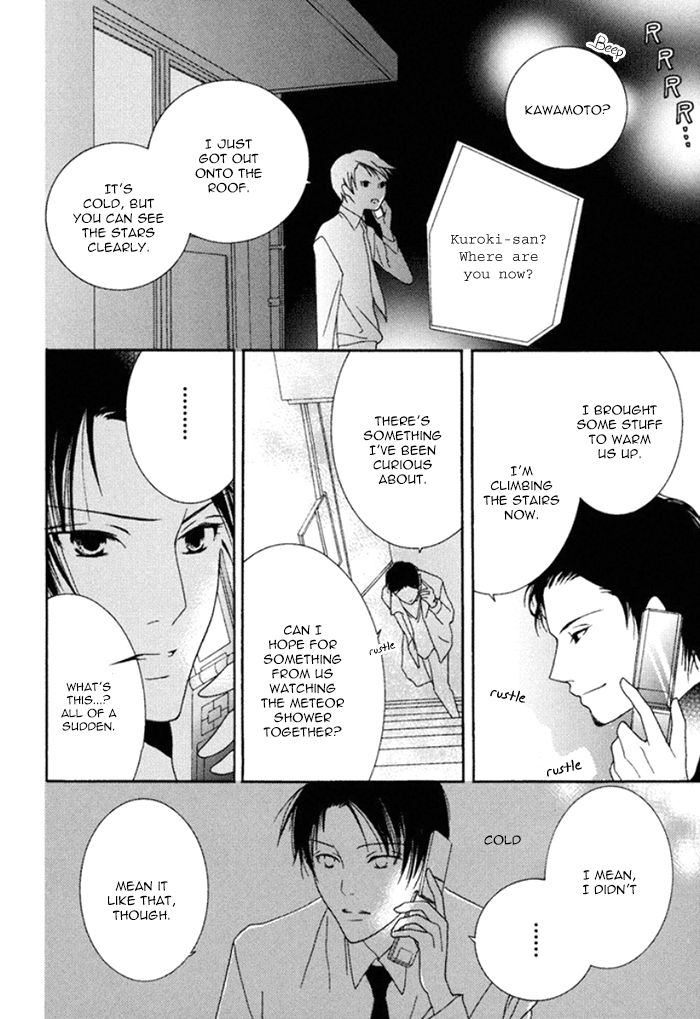 Koi o Kataranai Kuchibiru Chapter 1 page 36 - Chapter 1 : Under the Meteor Showers