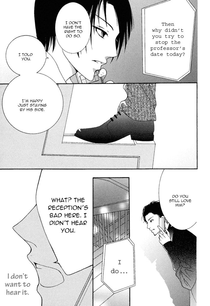 Koi o Kataranai Kuchibiru Chapter 1 page 37 - Chapter 1 : Under the Meteor Showers