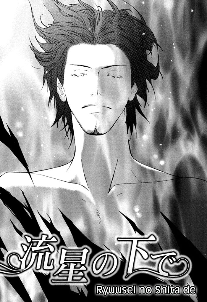Koi o Kataranai Kuchibiru Chapter 1 page 9 - Chapter 1 : Under the Meteor Showers
