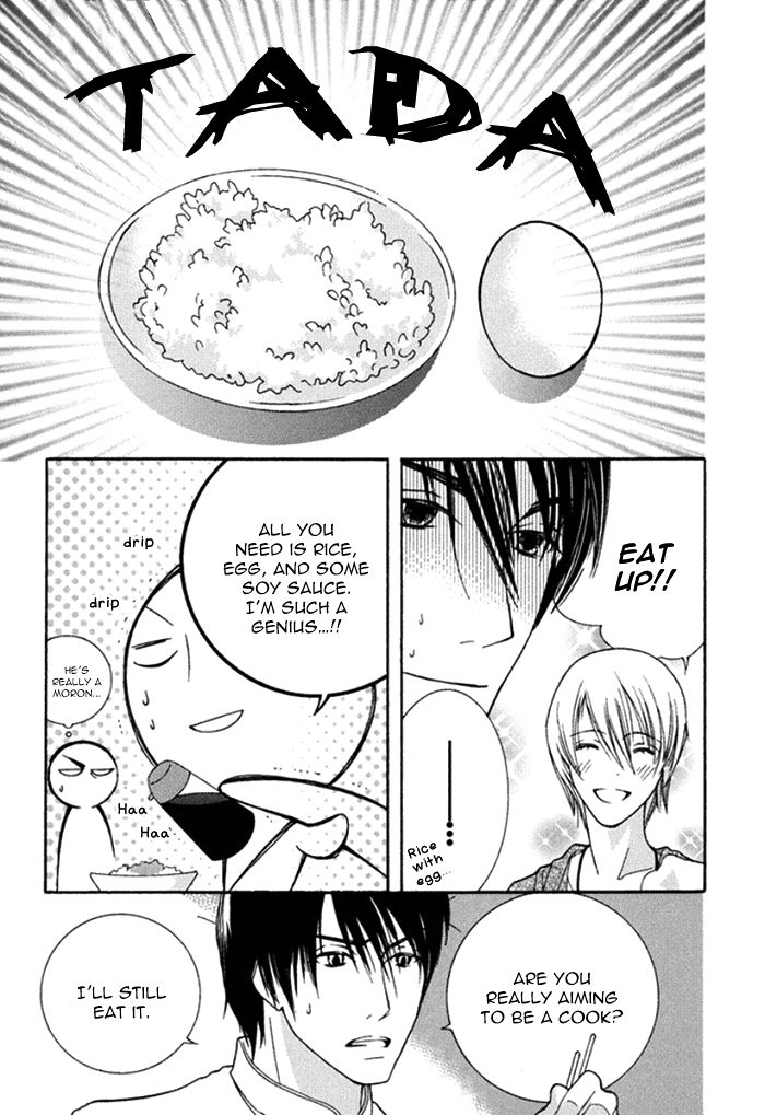 Koi o Kataranai Kuchibiru Chapter 2 page 11 - Chapter 2 : Akogare Restaurant