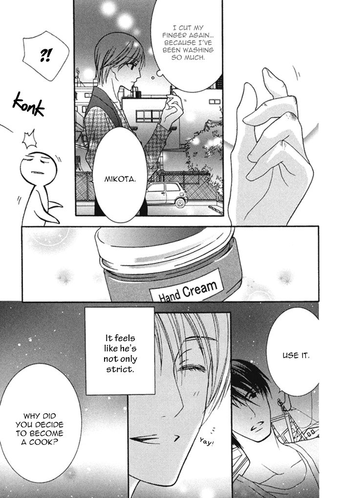 Koi o Kataranai Kuchibiru Chapter 2 page 13 - Chapter 2 : Akogare Restaurant