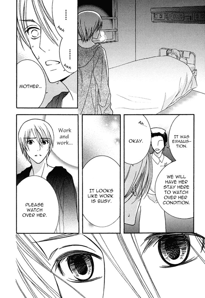 Koi o Kataranai Kuchibiru Chapter 2 page 24 - Chapter 2 : Akogare Restaurant