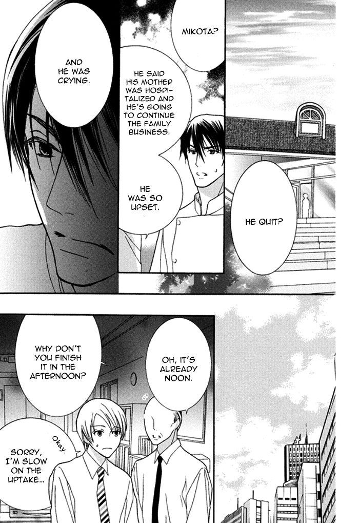 Koi o Kataranai Kuchibiru Chapter 2 page 29 - Chapter 2 : Akogare Restaurant