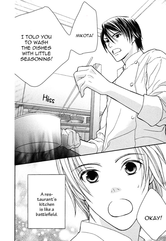 Koi o Kataranai Kuchibiru Chapter 2 page 4 - Chapter 2 : Akogare Restaurant