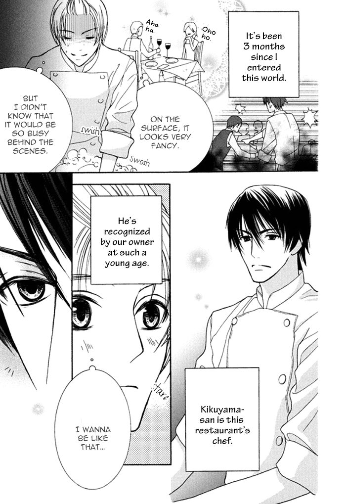 Koi o Kataranai Kuchibiru Chapter 2 page 5 - Chapter 2 : Akogare Restaurant