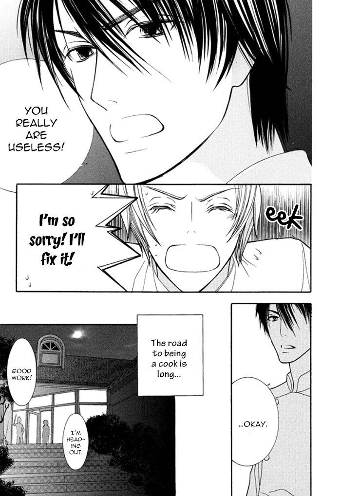 Koi o Kataranai Kuchibiru Chapter 2 page 7 - Chapter 2 : Akogare Restaurant